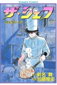 Vol. 15