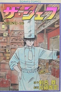 Vol. 18