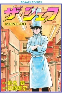 Vol. 20