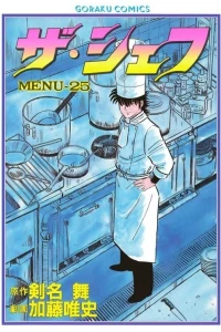 Vol. 25