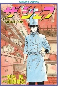 Vol. 26