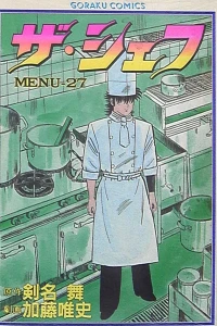 Vol. 27