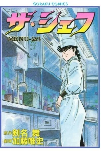 Vol. 28