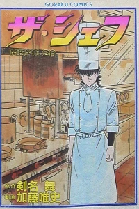 Vol. 29