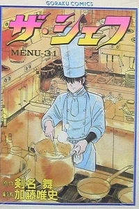 Vol. 31