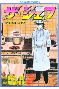 Vol. 32