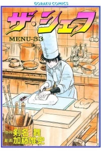 Vol. 33