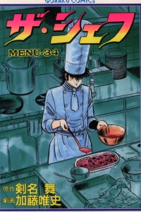 Vol. 34