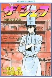 Vol. 35