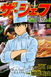 Vol. 11
