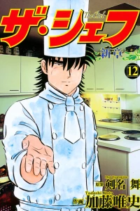 Vol. 12