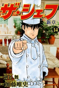 Vol. 14