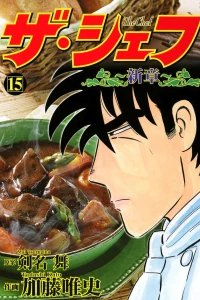 Vol. 15