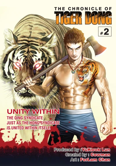 Cover of Unity Within