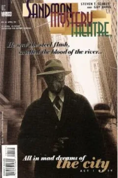 The City Act One of Four