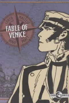 Volume Seven: The Omnipotent Mr. Am!