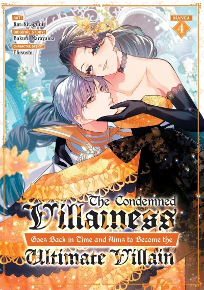 Cover of Volume #4