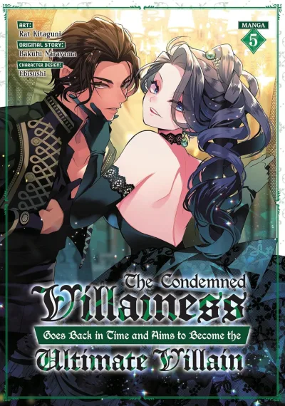 Cover of Volume #5