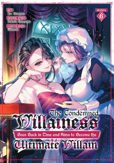 Cover of Volume #6