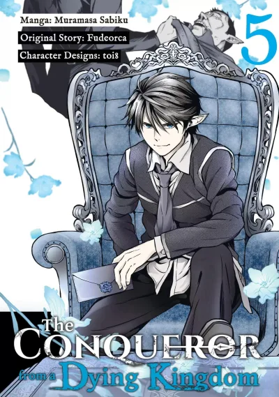 Cover of Volume 5