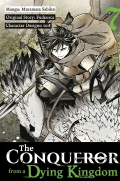 Volume 7