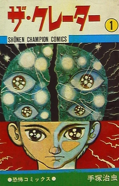 Cover of Vol. 1
