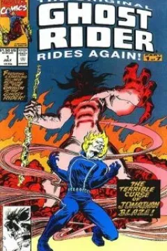 The Curse of Jonathan Blaze / Personal Demons