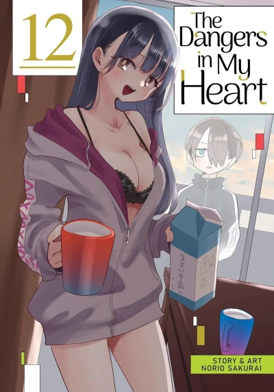 Cover of Distracting Heat