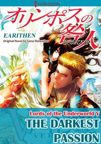 Cover of Lords of the Underworld V