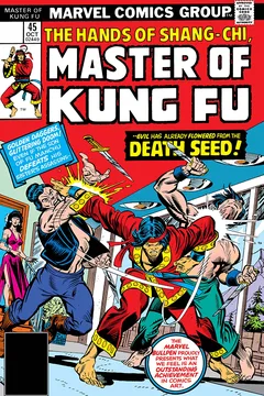 The Death Seed
