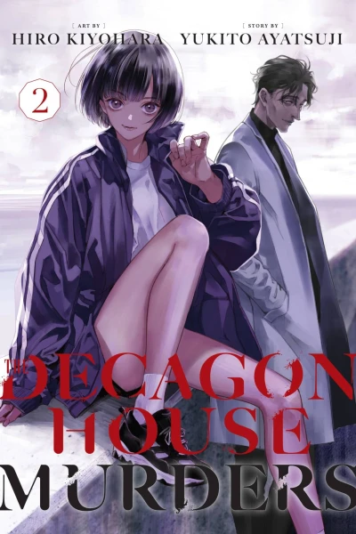 Cover of Volume 2