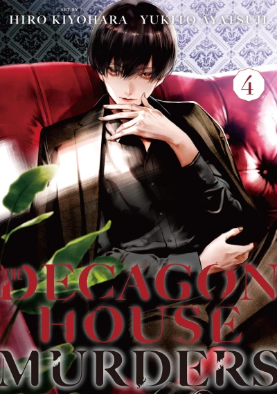 Cover of Volume 4