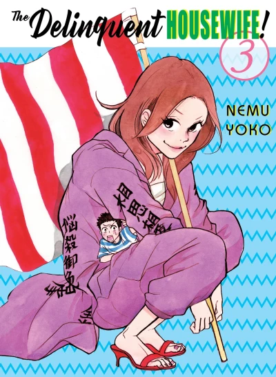 Cover of Vol. 3