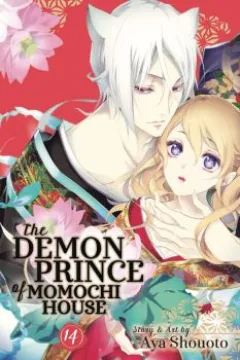 Vol. 14