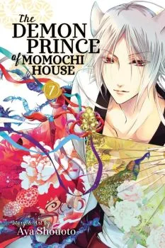 Cover of Vol. 7