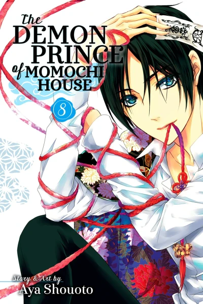 Cover of Vol. 8
