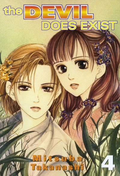 Cover of Vol. 4
