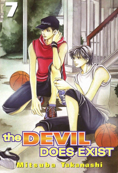 Cover of Vol. 7