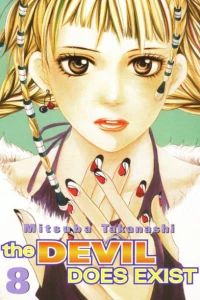 Vol. 8