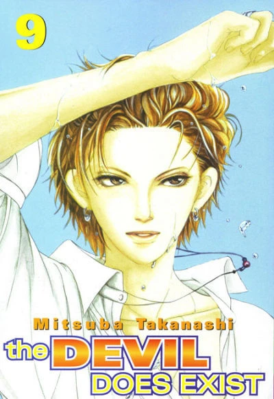 Cover of Vol. 9