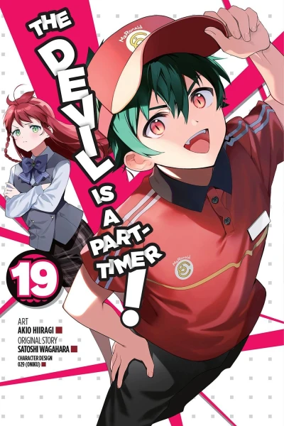 Cover of Vol. 19
