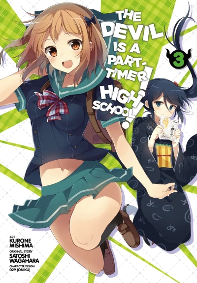 Cover of Vol. 3