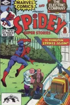 The Dinosaur Man; The Fan; The Kingpin's Back In Down