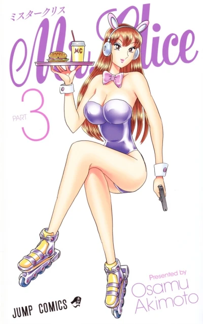Cover of Part 3