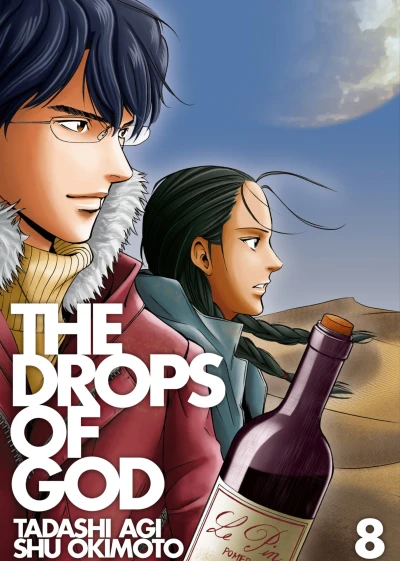 Cover of Volume 8