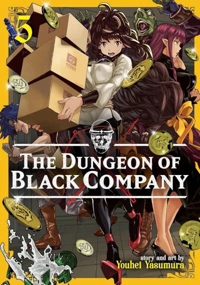 Cover of Volume #5