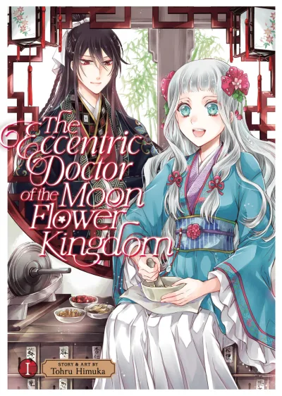 Cover of Volume 1