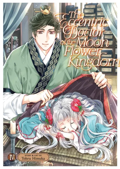 Cover of The Doctor is in!