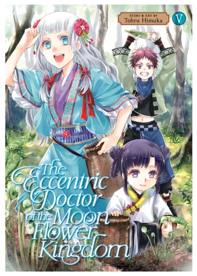 Cover of Journey to the East