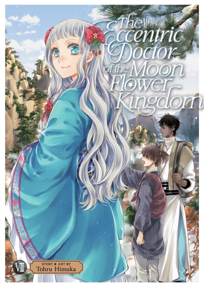 Cover of Koyou to the Rescue!